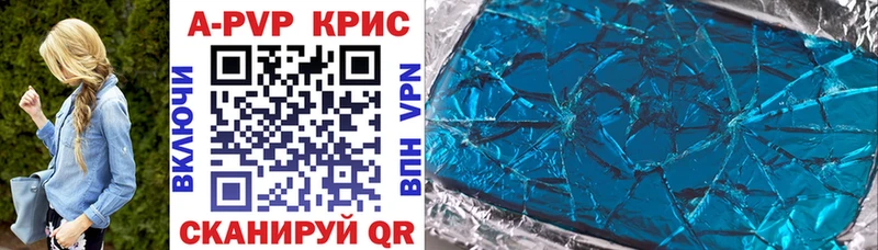 Как найти закладки Котлас APVP  Мефедрон  КОКАИН  Экстази  Амфетамин  Марихуана  ГАШИШ 