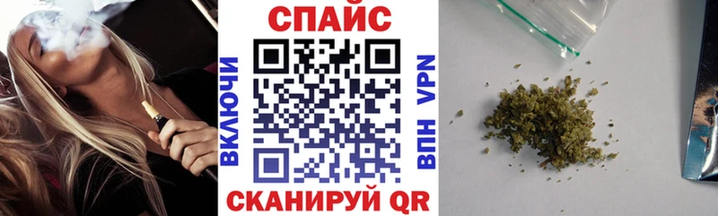 БУТИРАТ BDO МЕГА вход Котлас купить наркоту
