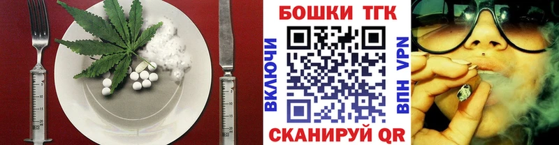 Cannafood марихуана  купить наркотики сайты  Котлас 