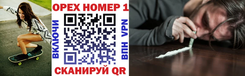 мега сайт  наркошоп  нарко площадка формула  COCAIN 98%  Котлас 