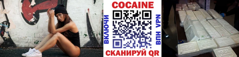 COCAIN Перу Котлас