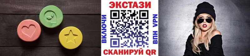 Экстази Дубай  продажа наркотиков  Котлас 
