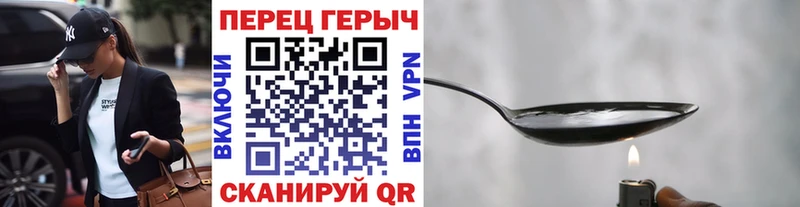 ГЕРОИН VHQ Котлас