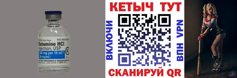 КЕТАМИН ketamine  darknet какой сайт  Котлас 