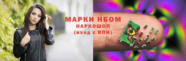 марихуана Белокуриха
