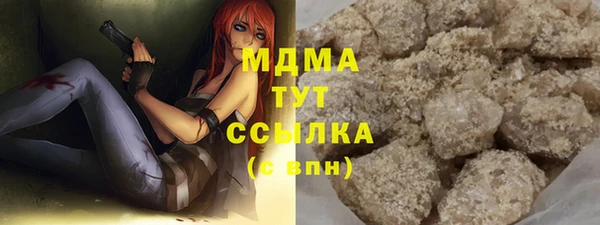марихуана Белоозёрский
