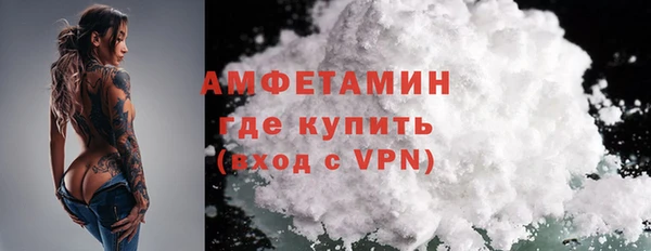 марихуана Белокуриха