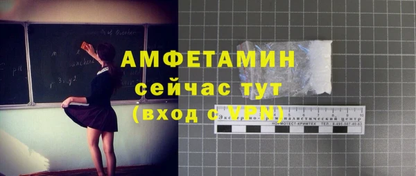 марихуана Белоозёрский