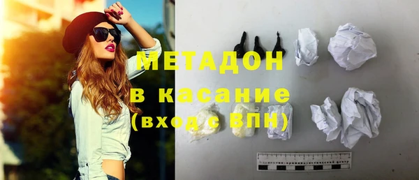 марихуана Белокуриха