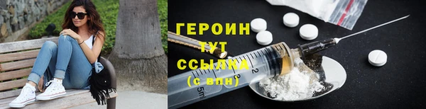 кристаллы Инта