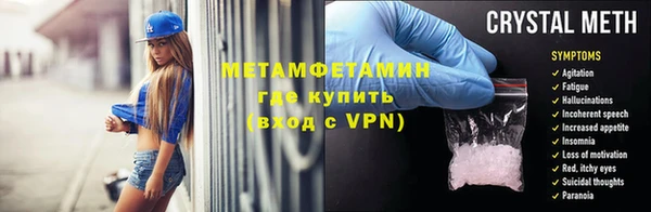 марихуана Белокуриха