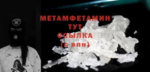 марихуана Белоозёрский