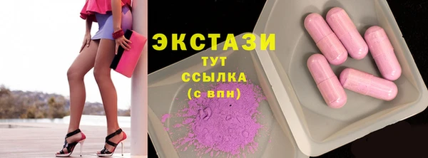марихуана Белокуриха