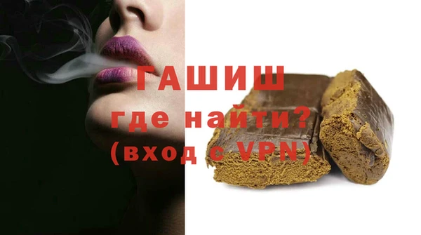 марихуана Белоозёрский