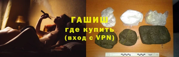 марихуана Белоозёрский