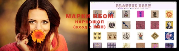 марихуана Белоозёрский