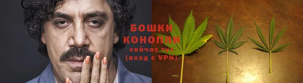 марихуана Белоозёрский