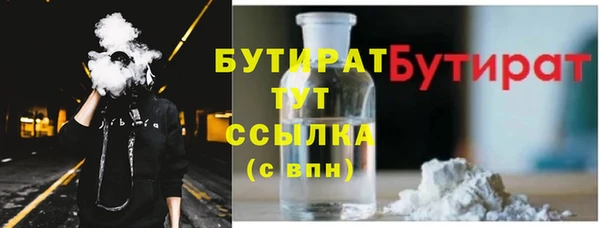 марихуана Белокуриха