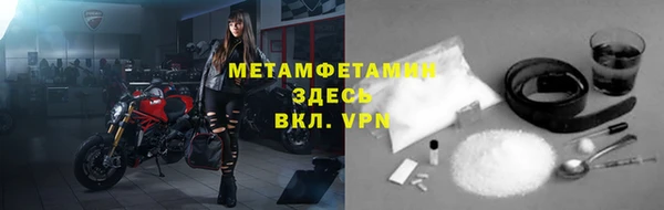 марихуана Белокуриха