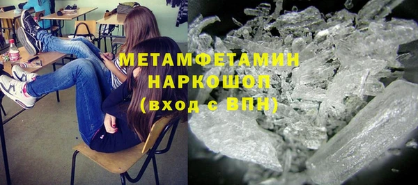 марихуана Белоозёрский