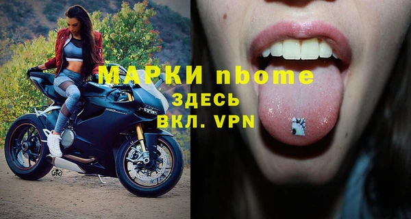дмт Беломорск