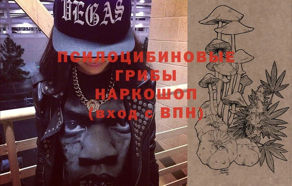 марихуана Белокуриха