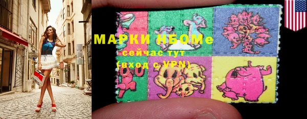 марихуана Белоозёрский