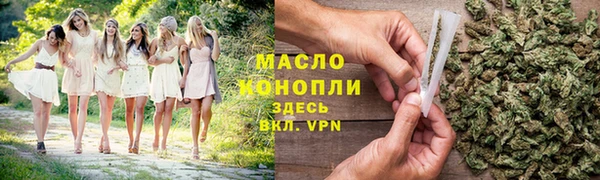 марихуана Белокуриха