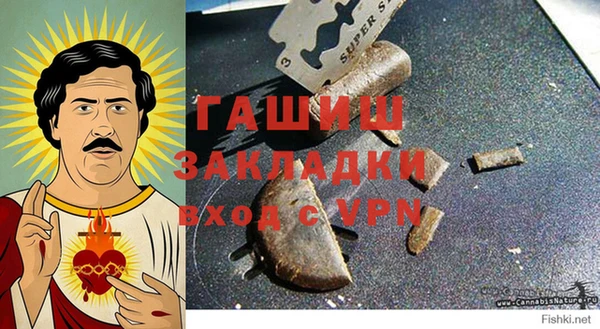 марихуана Белоозёрский