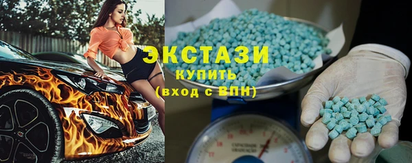 марихуана Белокуриха