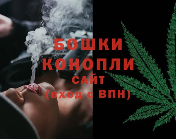 марихуана Белокуриха
