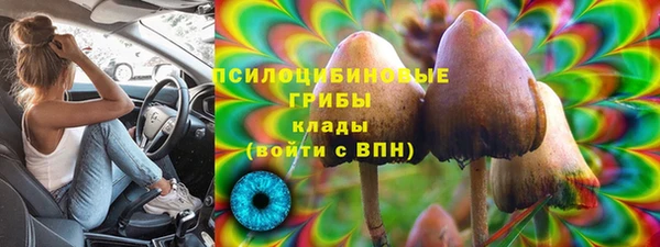 марихуана Белоозёрский