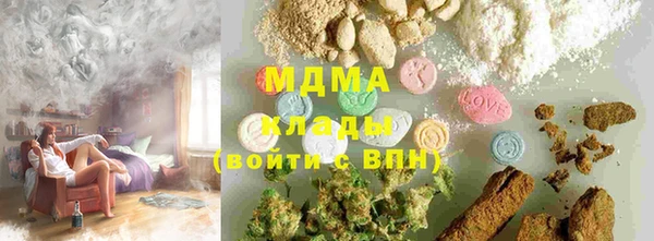марихуана Белоозёрский