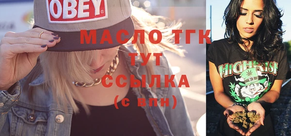 марихуана Белоозёрский