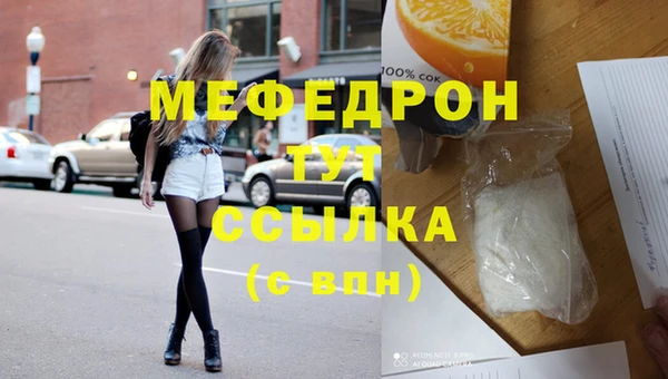 марихуана Белокуриха