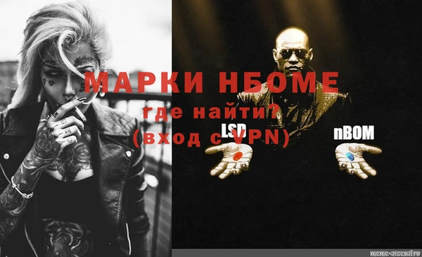 дмт Беломорск