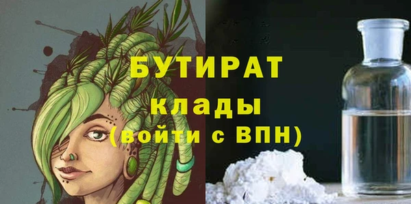 марихуана Белоозёрский