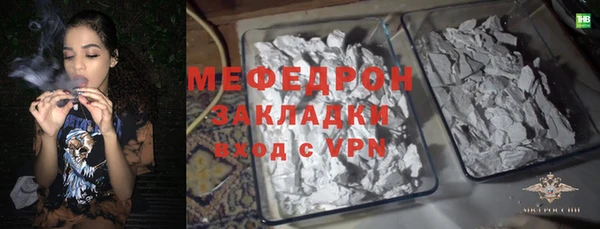 марихуана Белокуриха