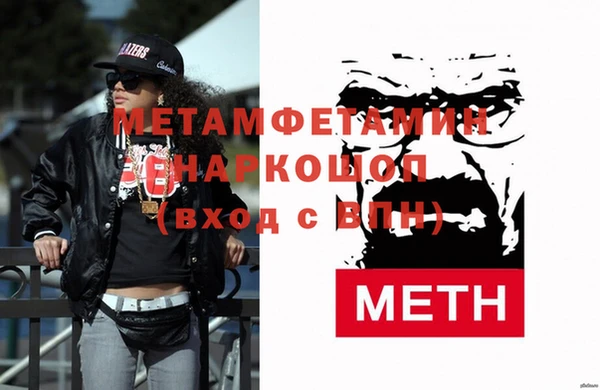 дмт Беломорск