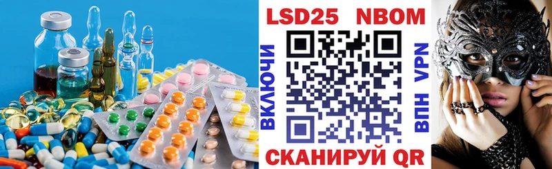 даркнет сайт  Котлас  blacksprut онион  Лсд 25 экстази кислота 