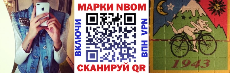 кракен зеркало  даркнет сайт  Котлас  Марки NBOMe 1500мкг 