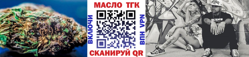 Дистиллят ТГК гашишное масло  это состав  Котлас 