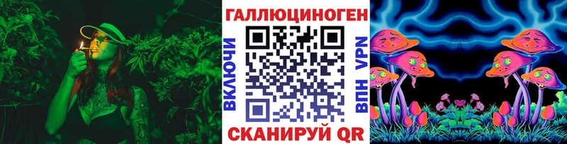 Галлюциногенные грибы MAGIC MUSHROOMS  Котлас 
