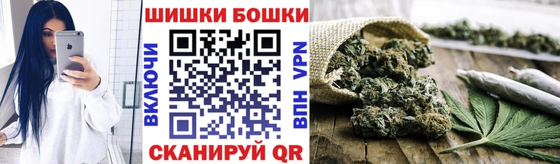 OMG ТОР  купить  цена  Котлас  Каннабис план 